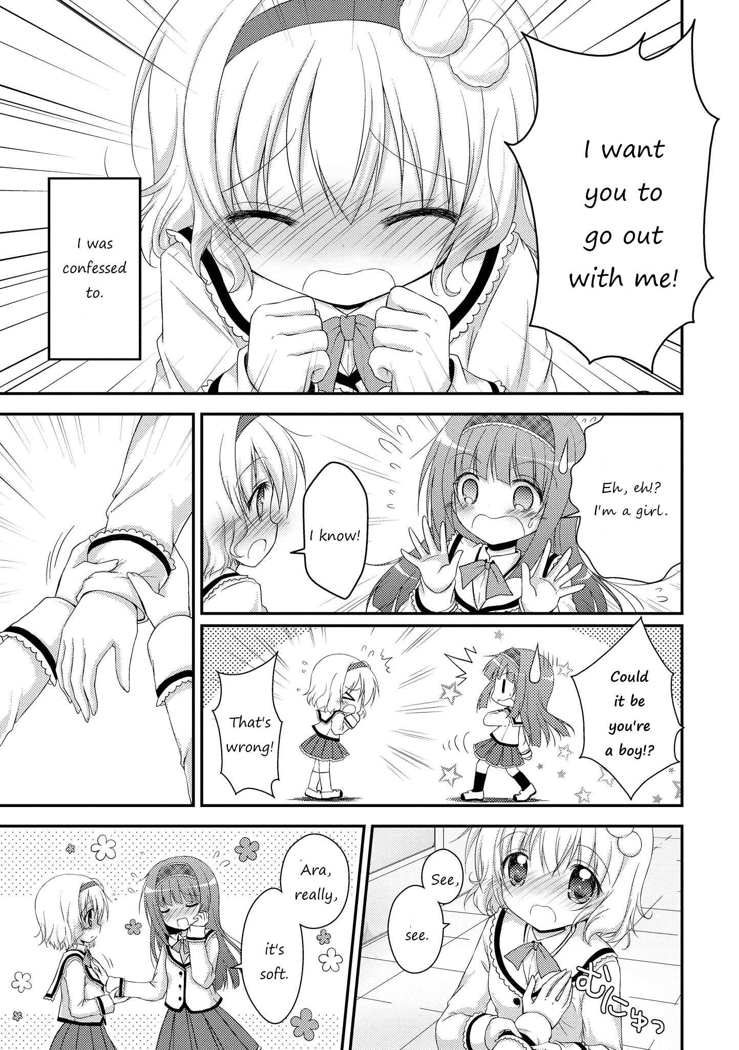 Page 3 Chapter 4 Fuafuwa Hakusho