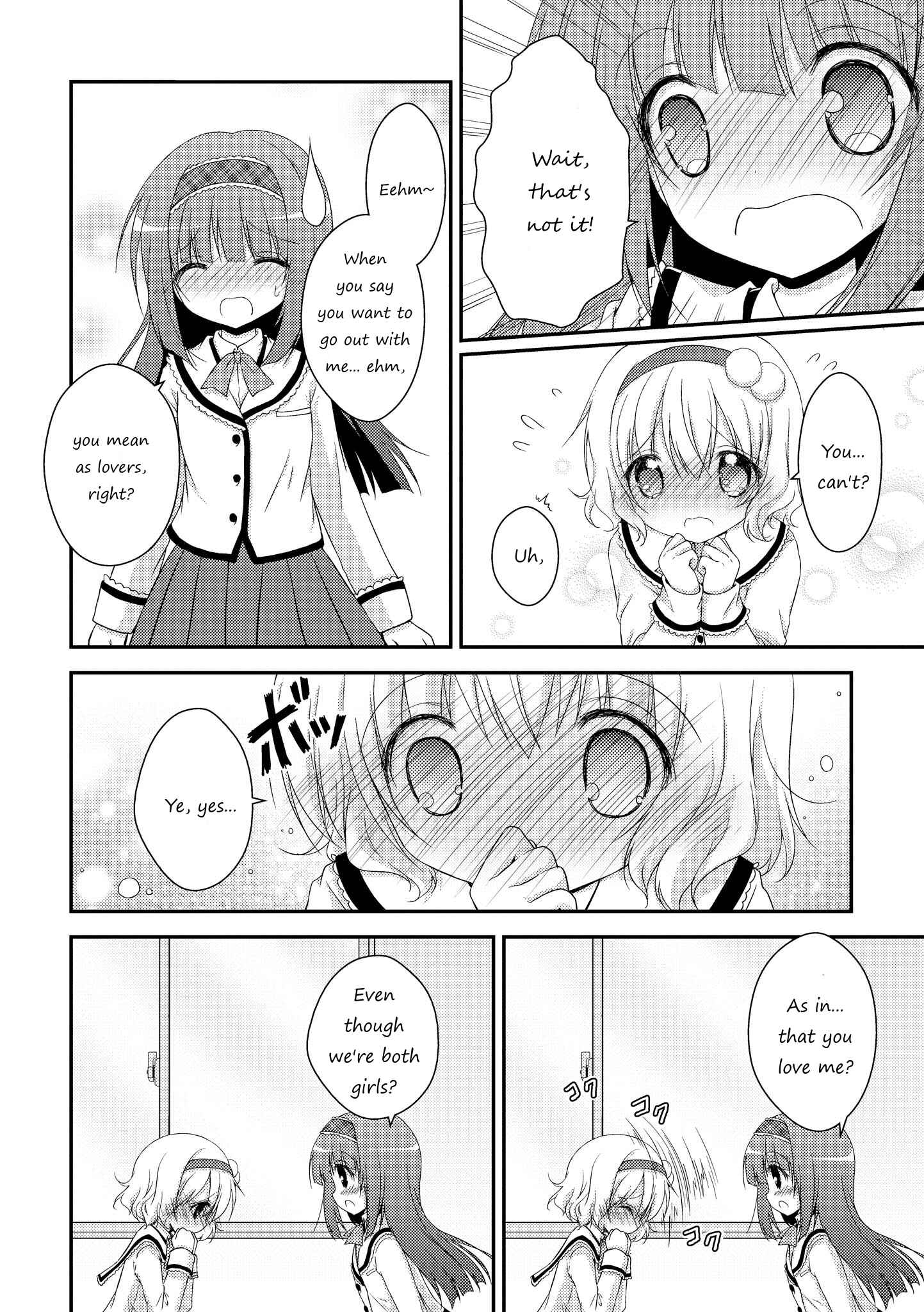 Page 4 Chapter 4 Fuafuwa Hakusho