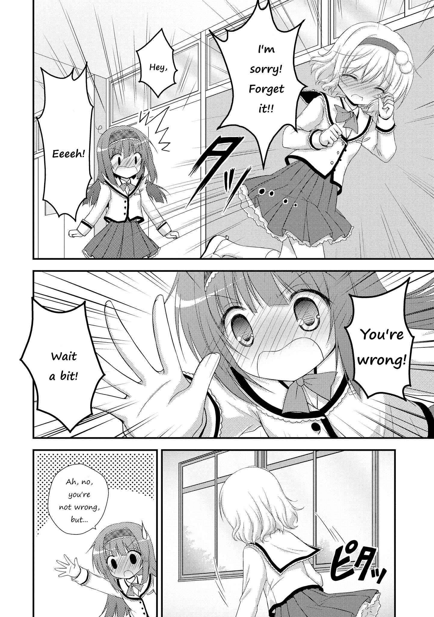 Page 6 Chapter 4 Fuafuwa Hakusho