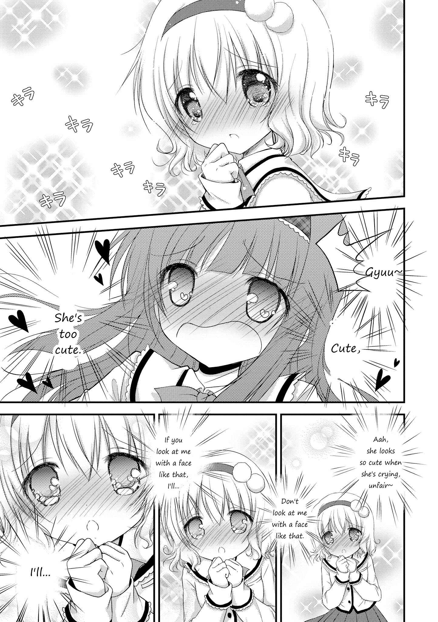 Page 7 Chapter 4 Fuafuwa Hakusho