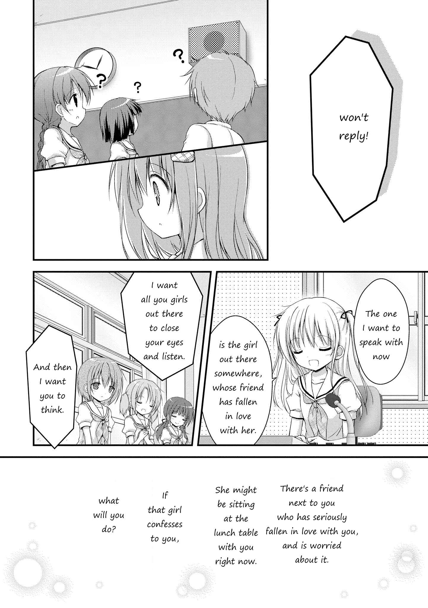 Page 16 Chapter 2 Fuafuwa Hakusho