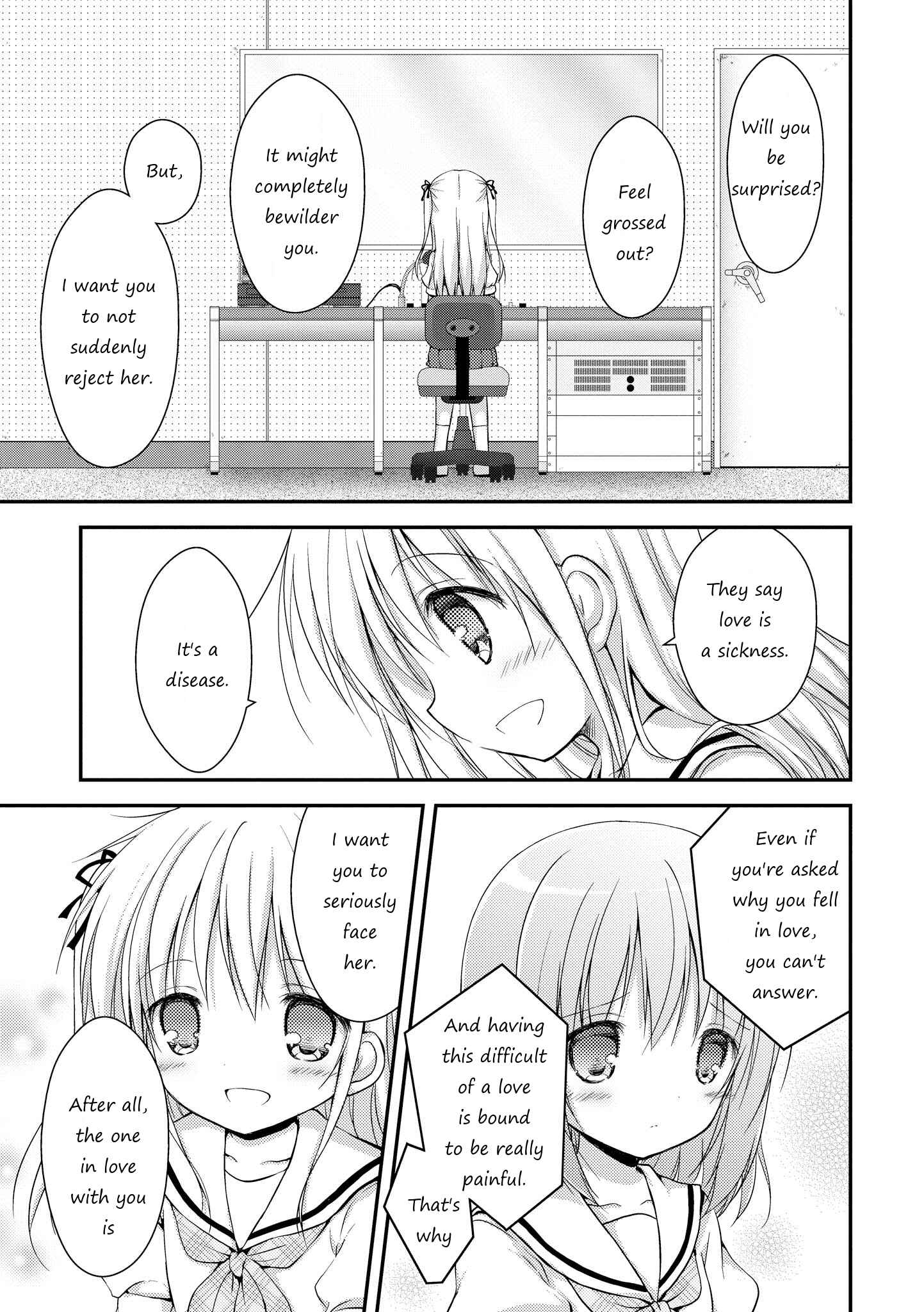 Page 17 Chapter 2 Fuafuwa Hakusho
