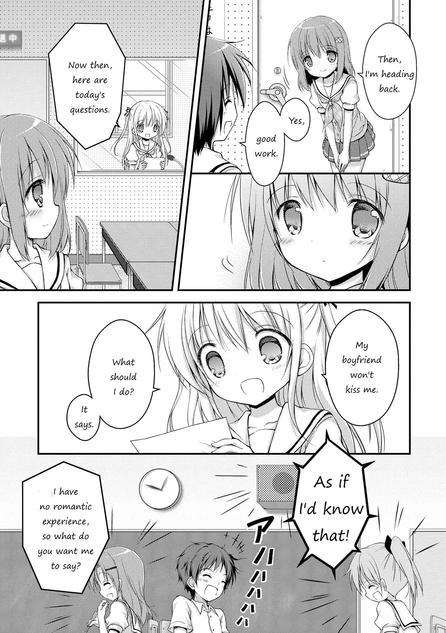 Page 5 Chapter 2 Fuafuwa Hakusho