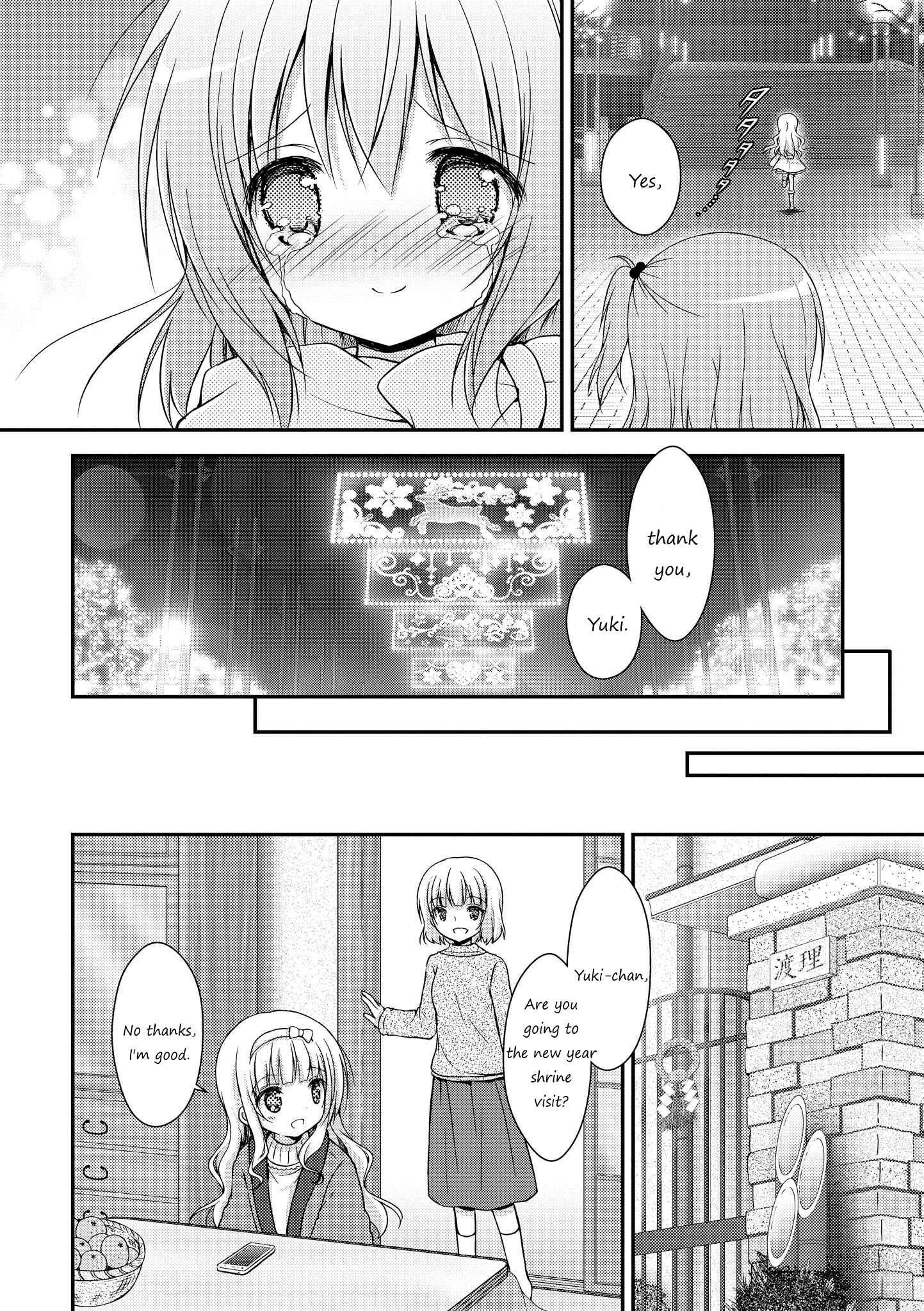 Page 10 Chapter 3 Fuafuwa Hakusho
