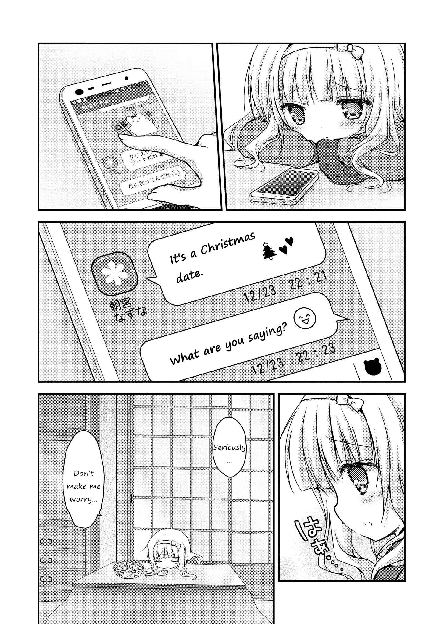 Page 11 Chapter 3 Fuafuwa Hakusho