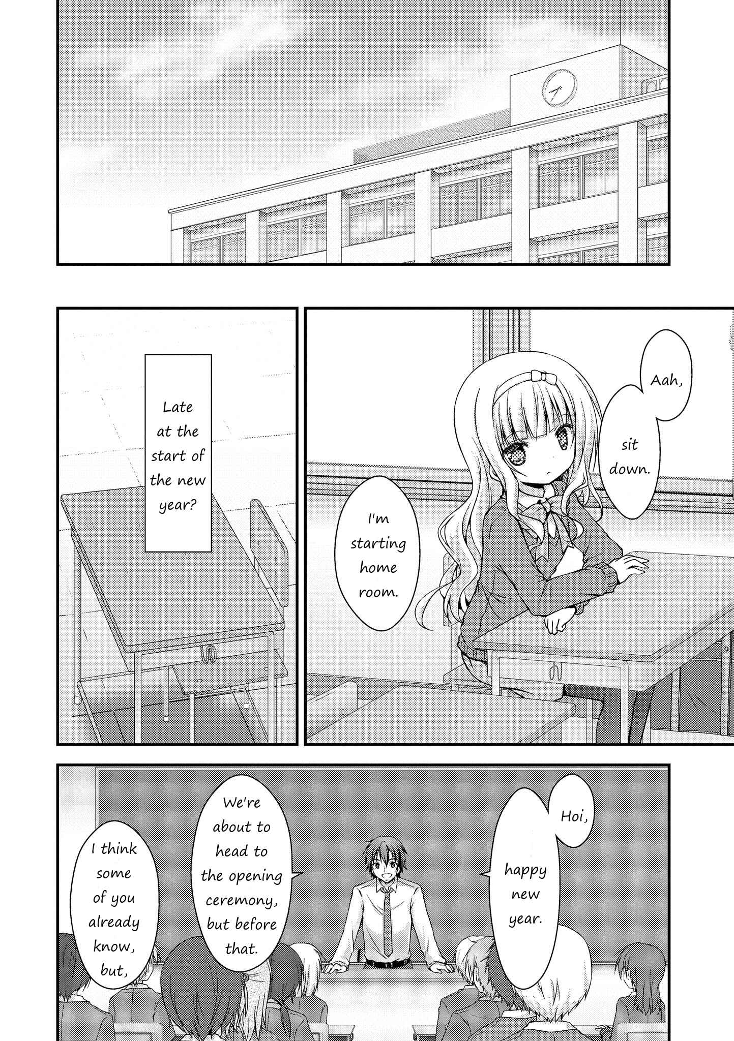 Page 12 Chapter 3 Fuafuwa Hakusho