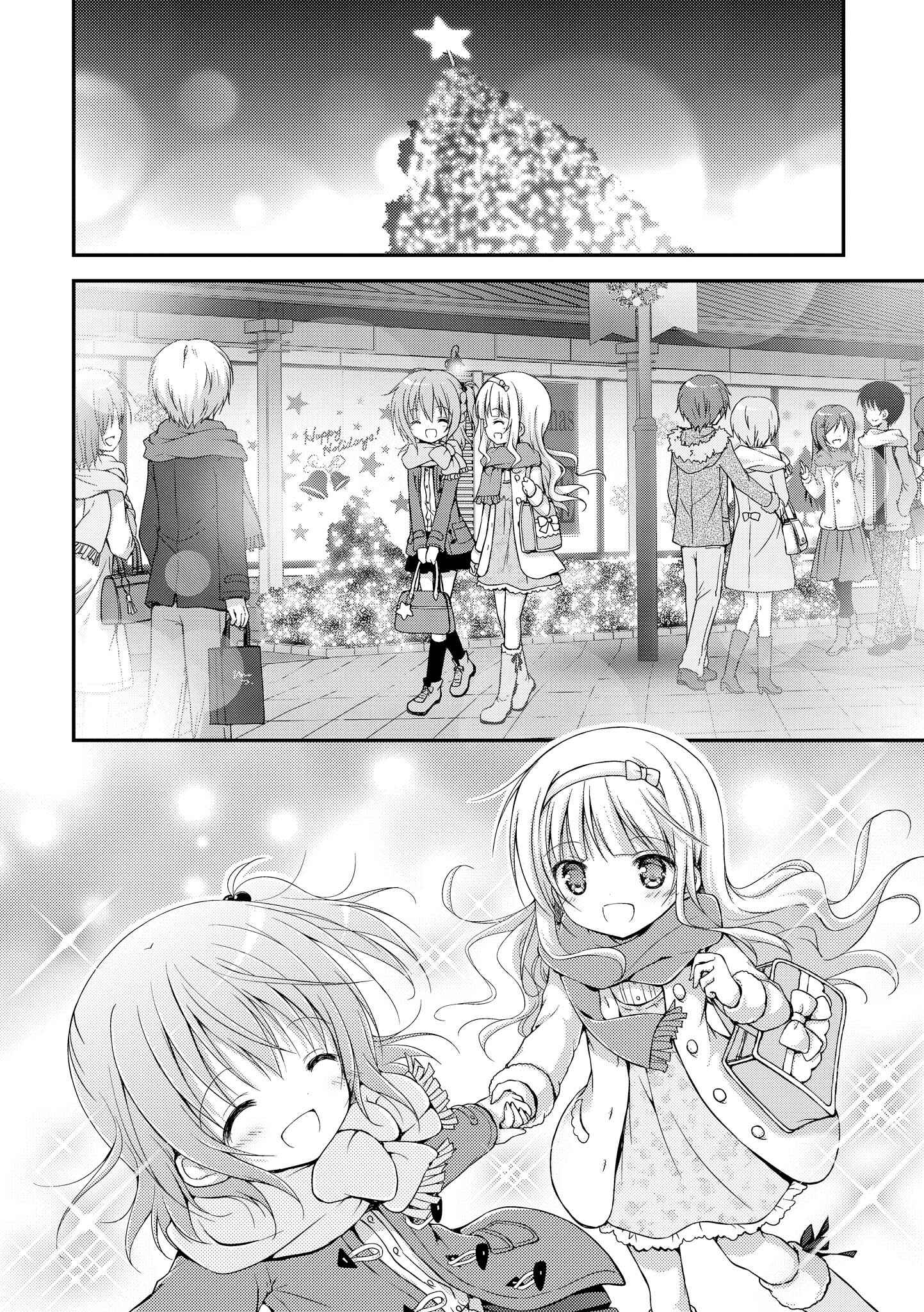 Page 2 Chapter 3 Fuafuwa Hakusho