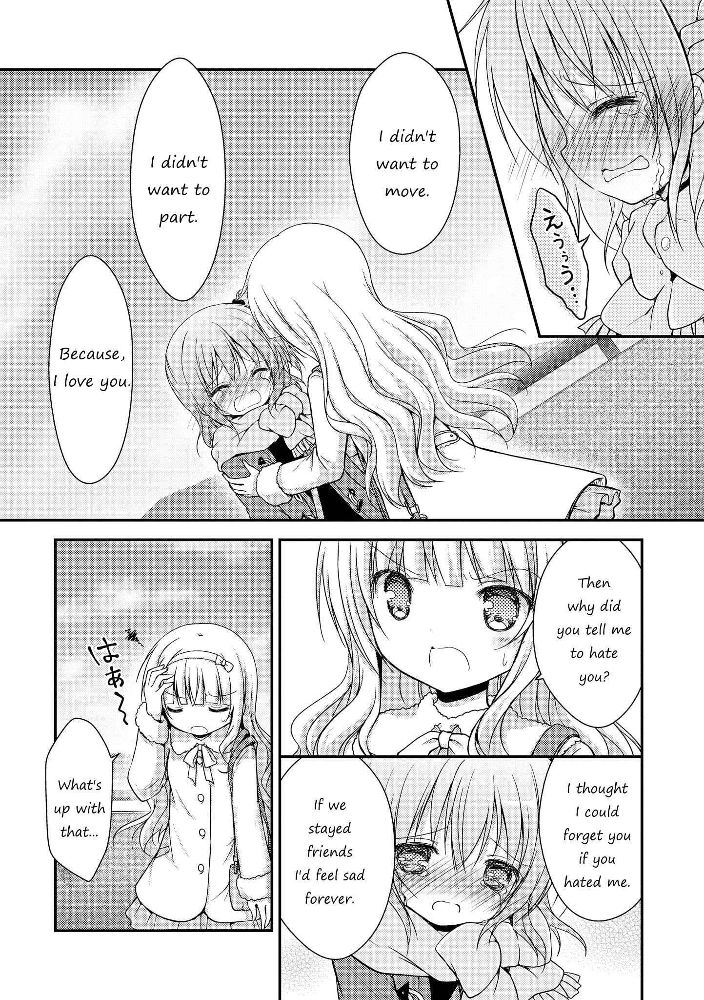 Page 20 Chapter 3 Fuafuwa Hakusho