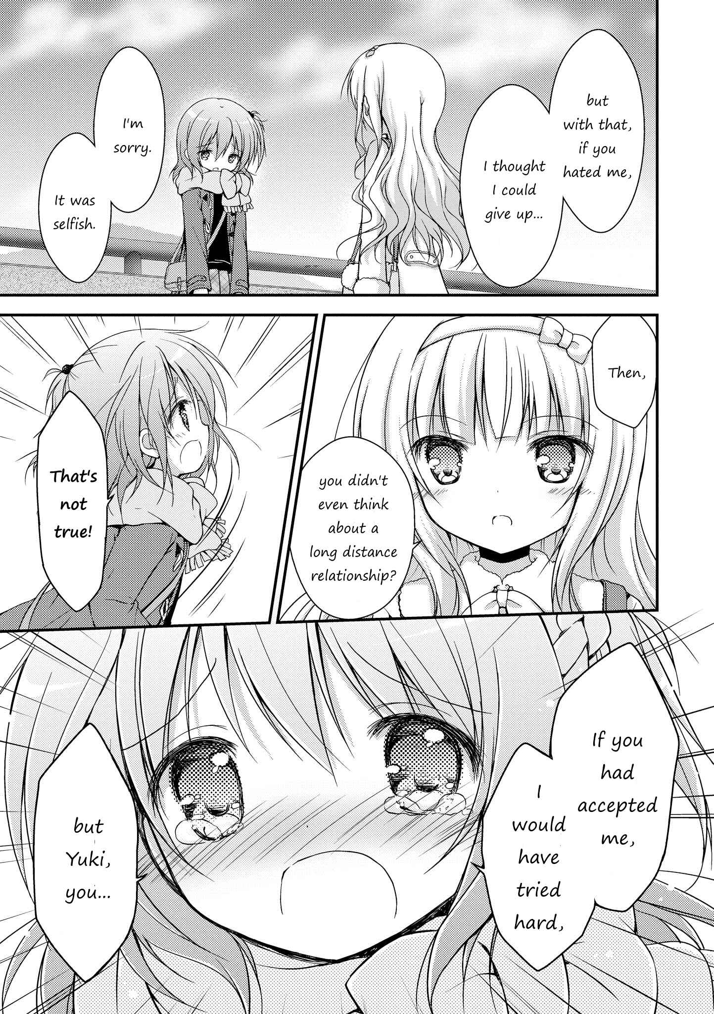 Page 25 Chapter 3 Fuafuwa Hakusho