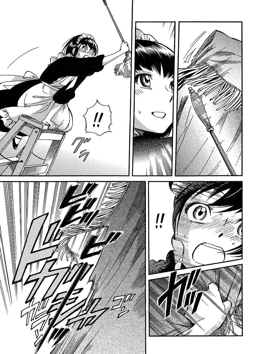 Page 7 Chapter 11 Shirley