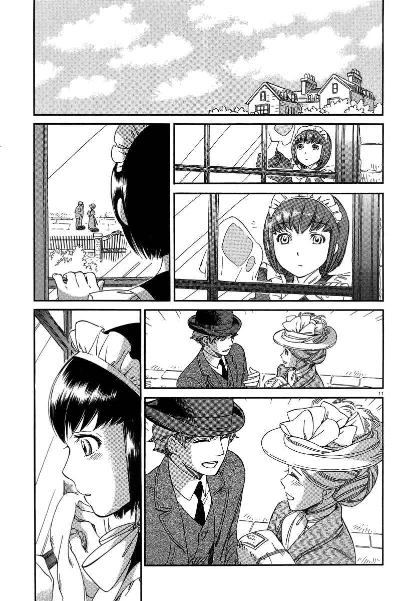 Page 11 Chapter 13 Shirley