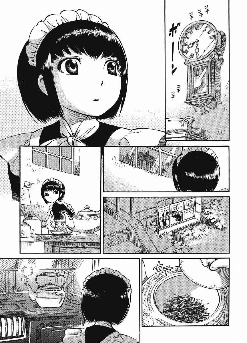 Page 5 Chapter 10 Shirley