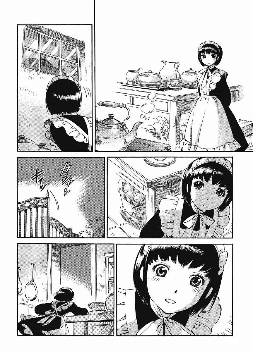 Page 6 Chapter 10 Shirley