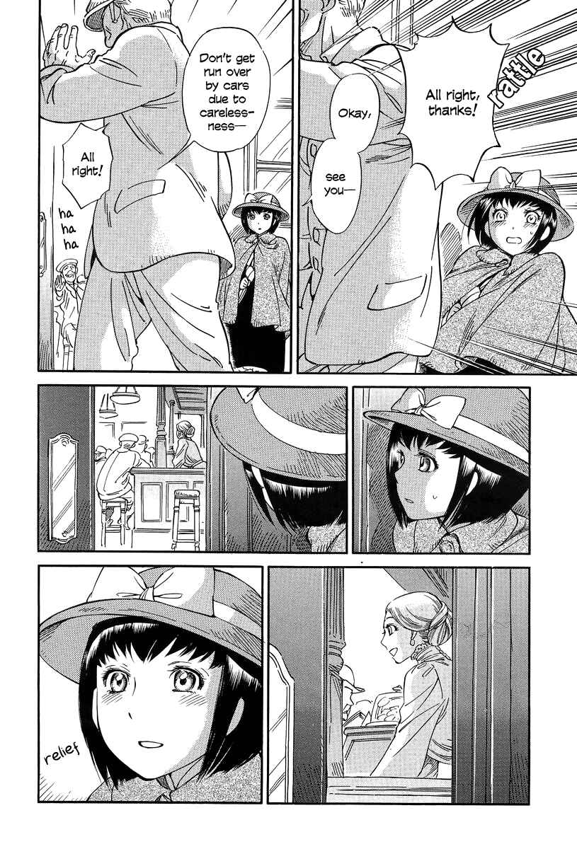 Page 15 Chapter 12 Shirley