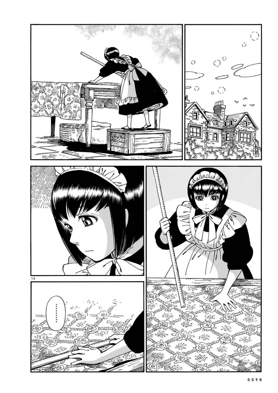 Page 13 Chapter 19 Shirley