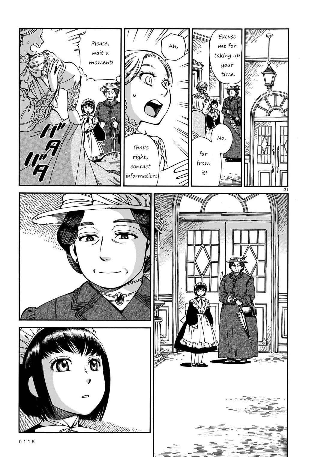 Page 30 Chapter 19 Shirley