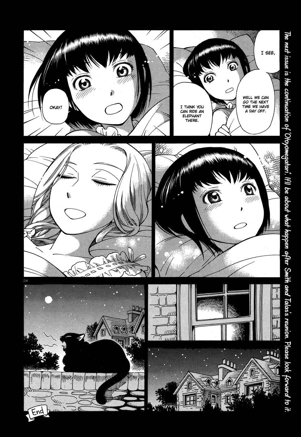 Page 24 Chapter 16 Shirley