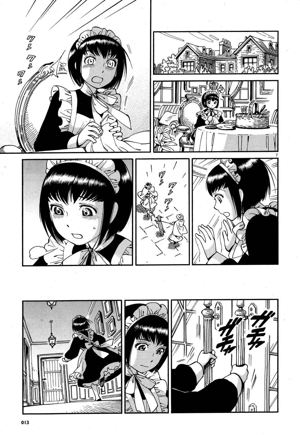 Page 7 Chapter 16 Shirley