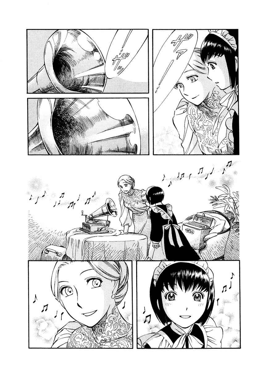Page 11 Chapter 8 Shirley