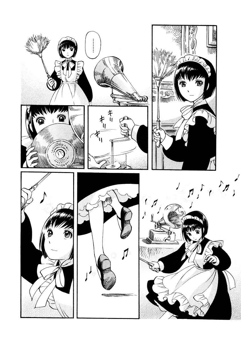 Page 20 Chapter 8 Shirley