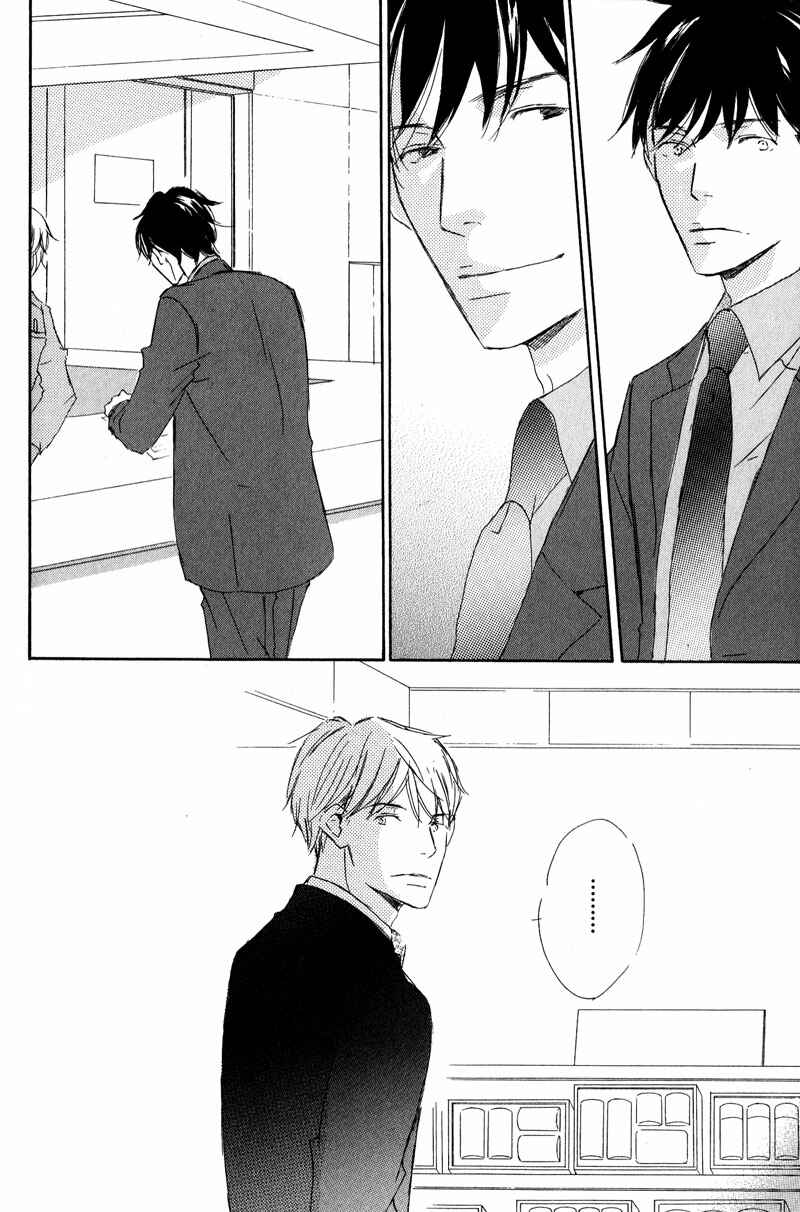 Page 10 Chapter 4 Koyoi Omae to