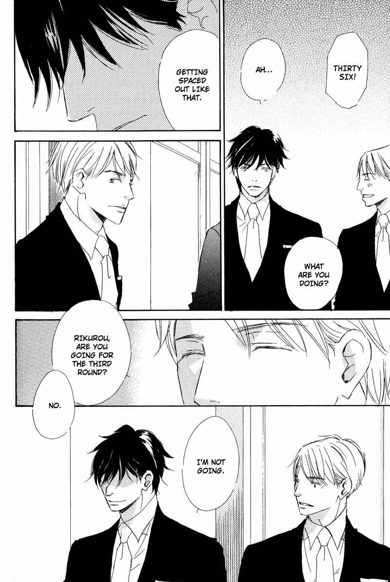 Page 14 Chapter 4 Koyoi Omae to