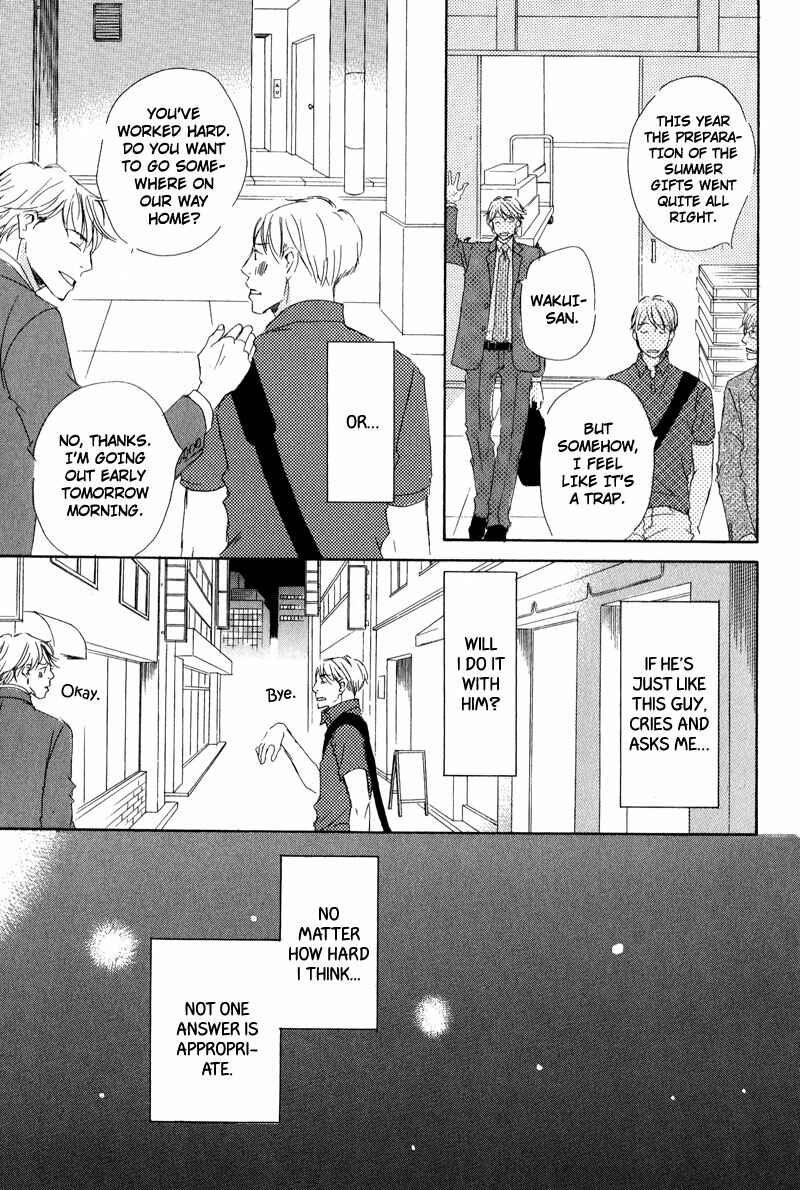 Page 3 Chapter 4 Koyoi Omae to