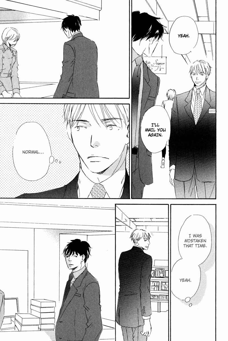 Page 9 Chapter 4 Koyoi Omae to
