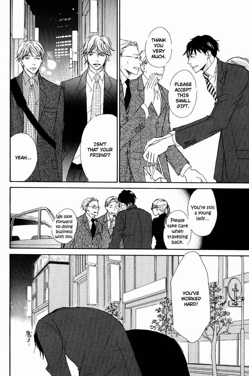 Page 14 Chapter 3 Koyoi Omae to