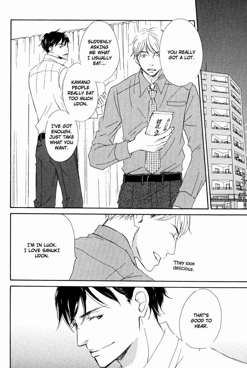 Page 20 Chapter 3 Koyoi Omae to