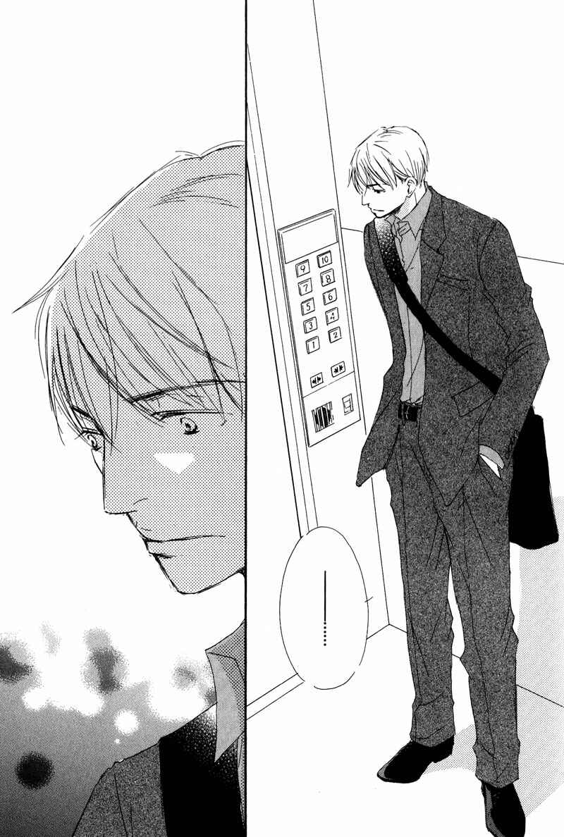 Page 31 Chapter 3 Koyoi Omae to