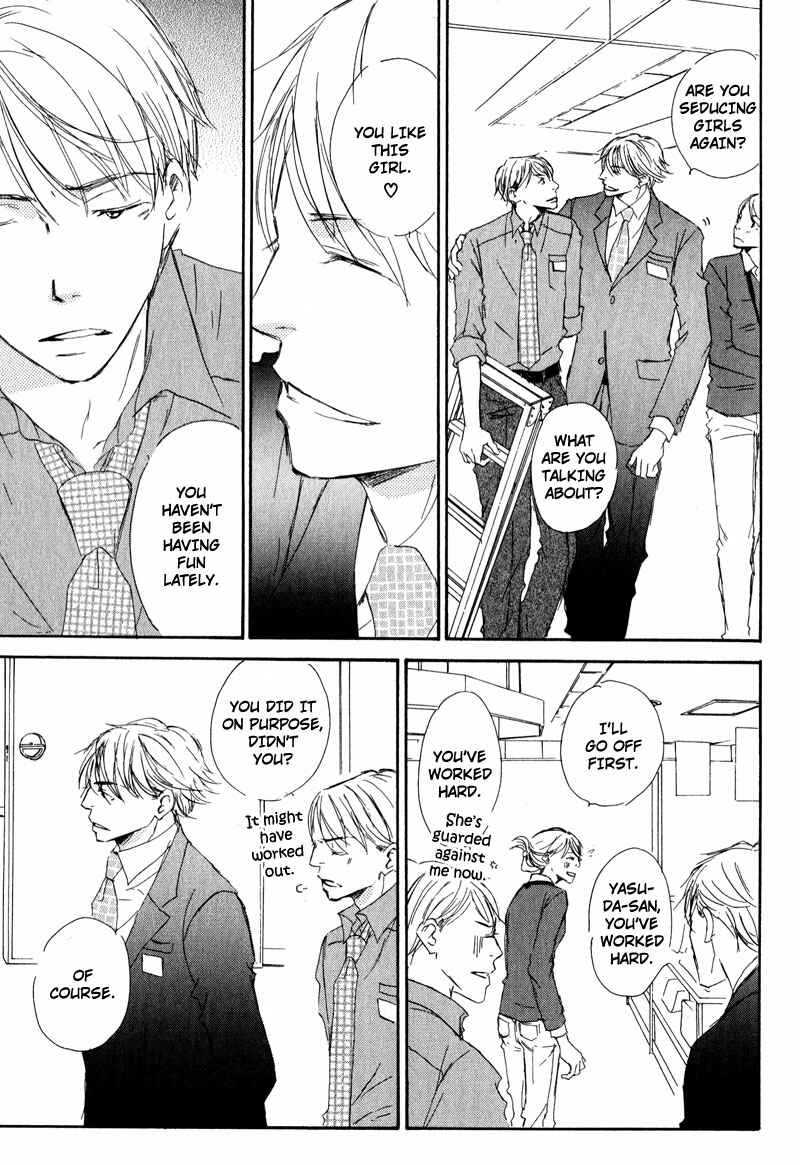 Page 5 Chapter 3 Koyoi Omae to