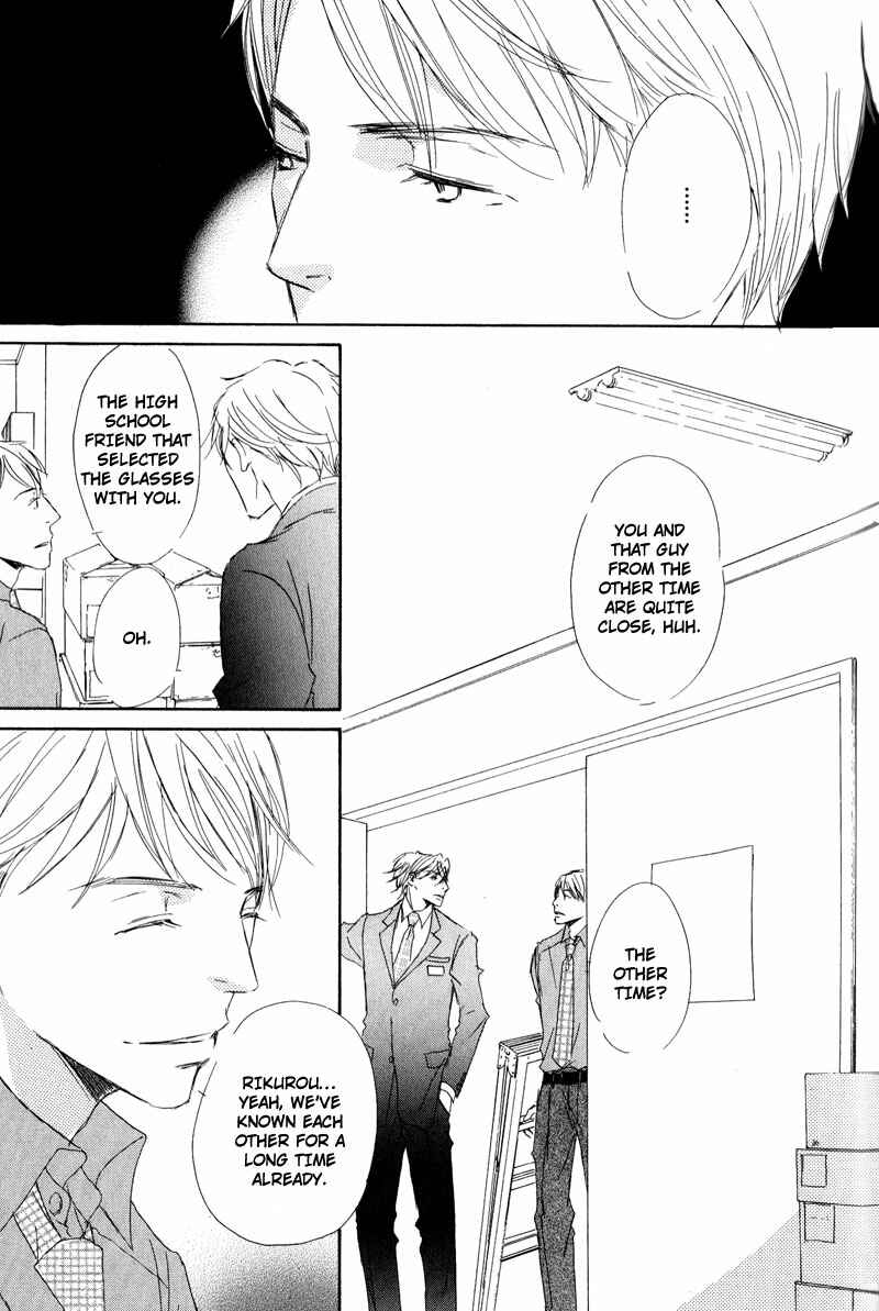 Page 7 Chapter 3 Koyoi Omae to