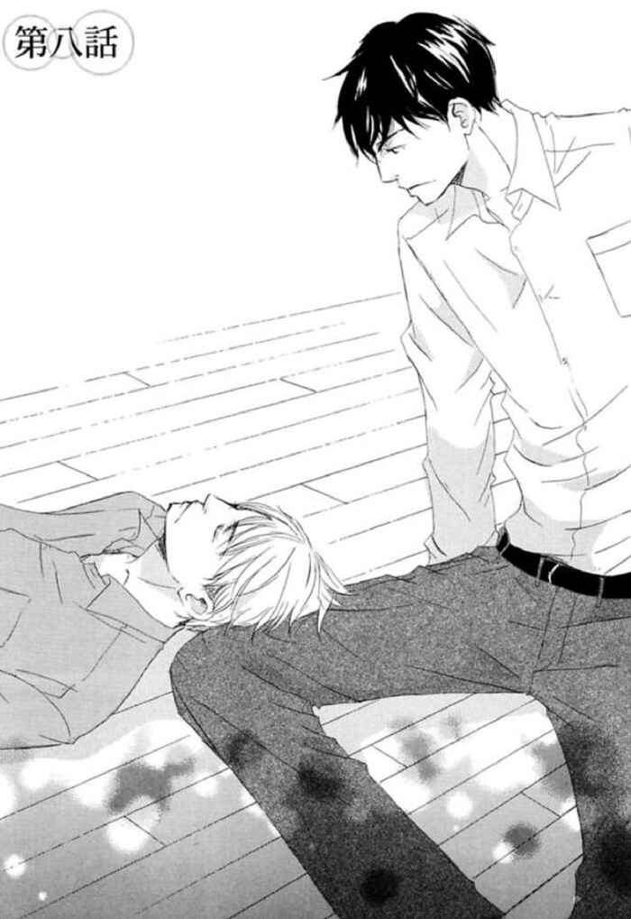 Page 1 Chapter 8 Koyoi Omae to