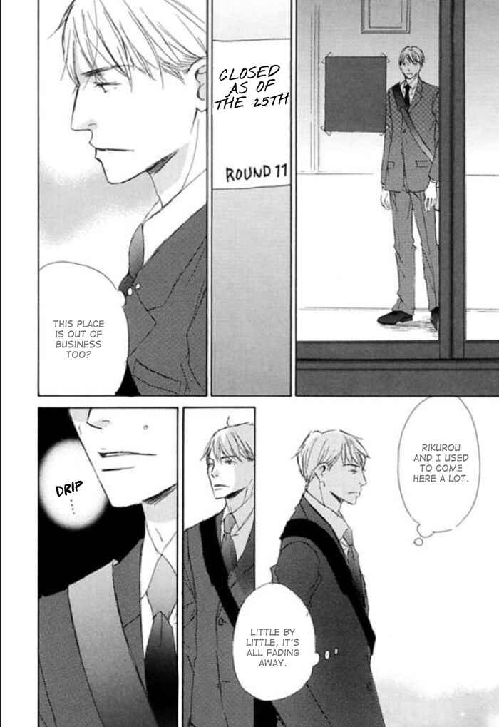 Page 12 Chapter 8 Koyoi Omae to