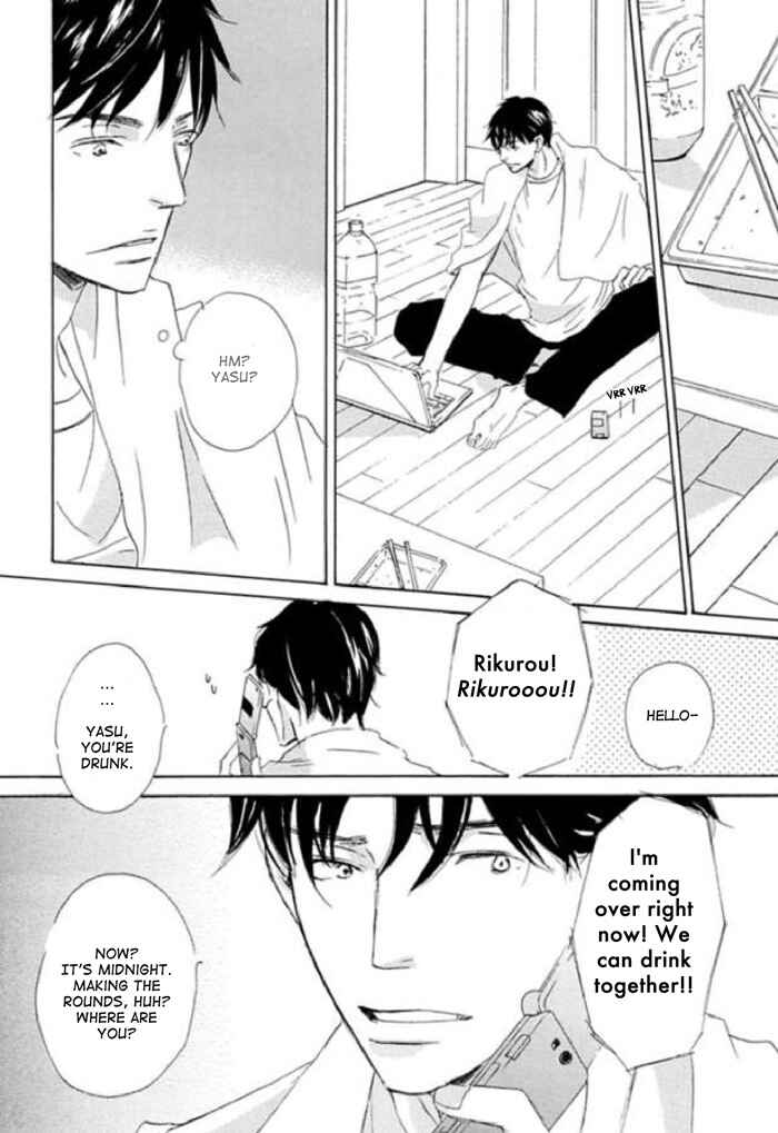 Page 14 Chapter 8 Koyoi Omae to
