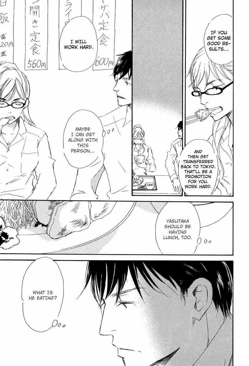Page 11 Chapter 2 Koyoi Omae to