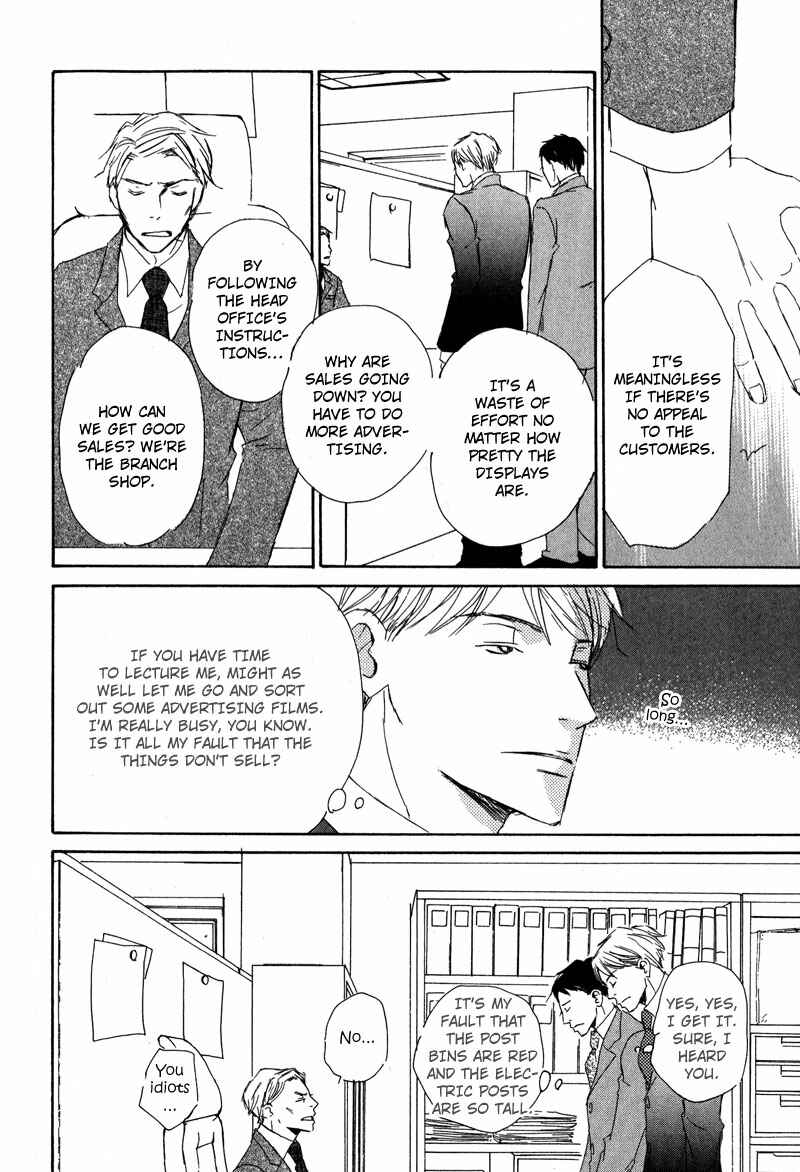 Page 12 Chapter 2 Koyoi Omae to