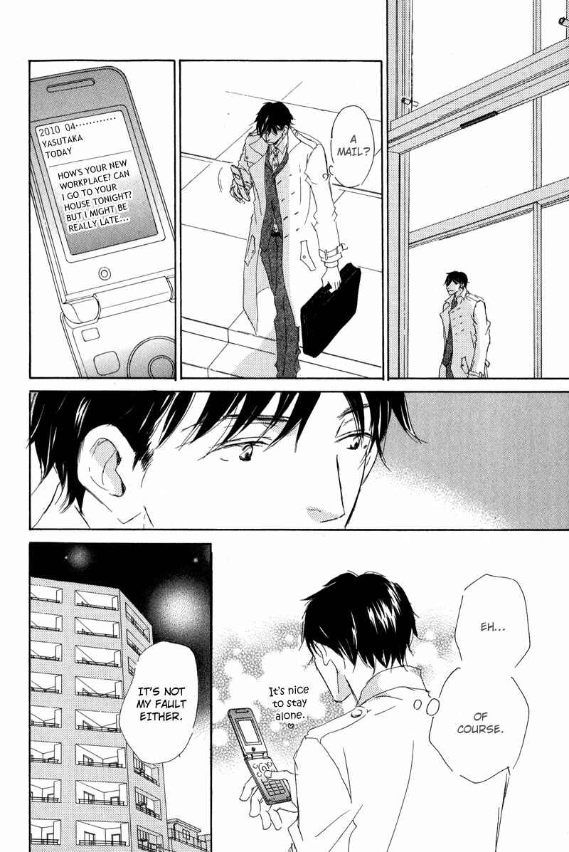 Page 14 Chapter 2 Koyoi Omae to