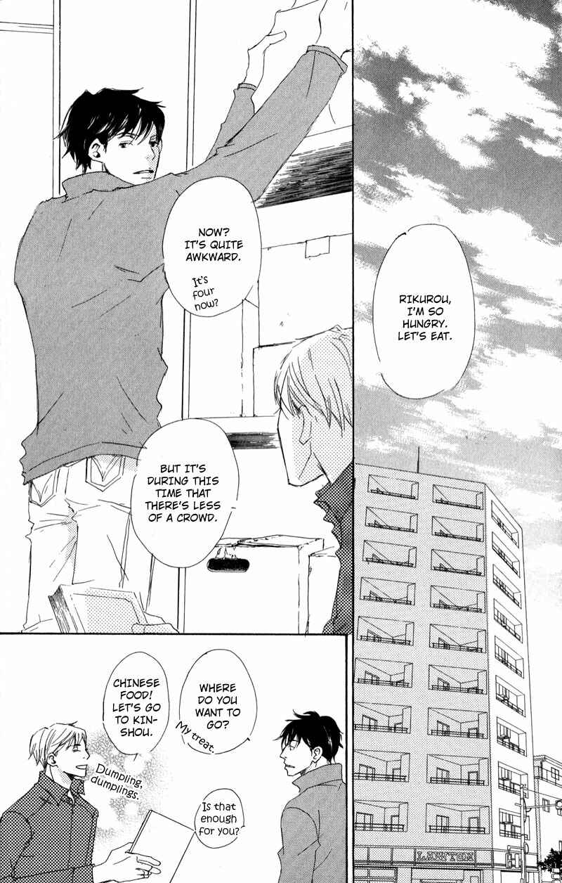 Page 2 Chapter 2 Koyoi Omae to