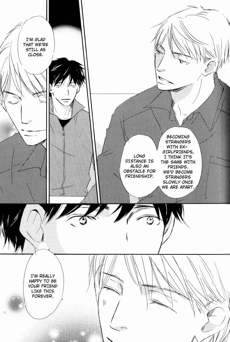 Page 7 Chapter 2 Koyoi Omae to
