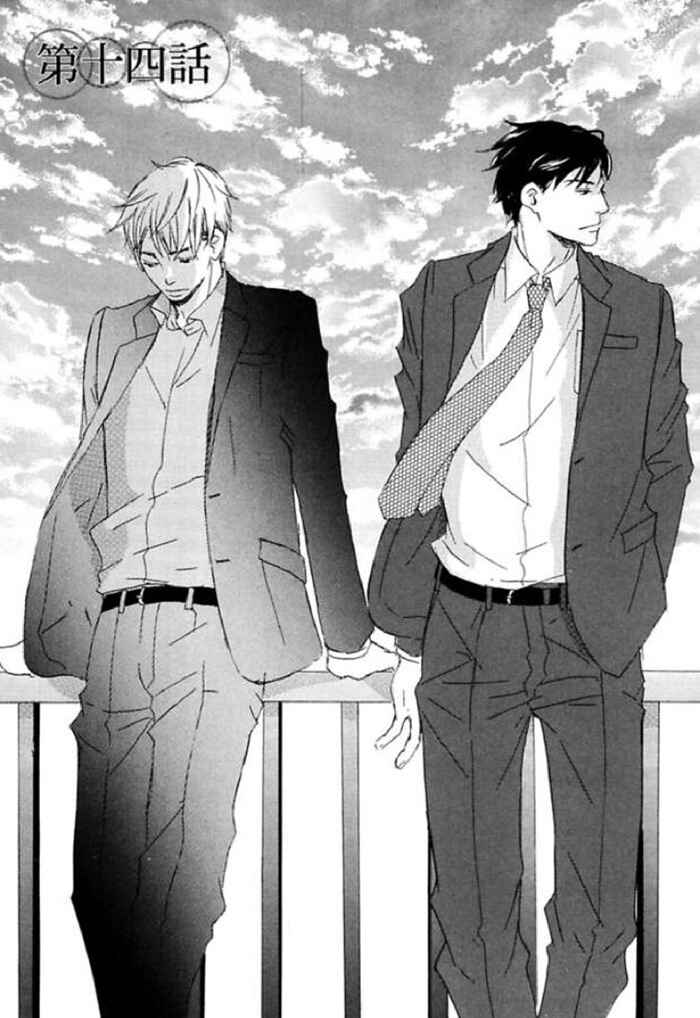 Page 1 Chapter 14 Koyoi Omae to