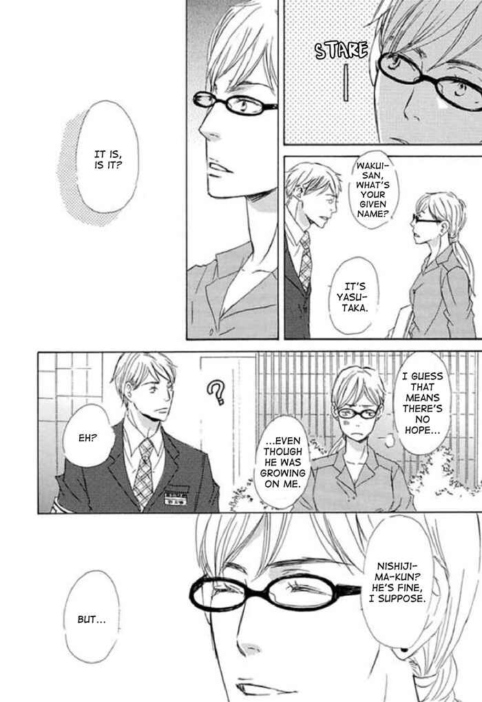 Page 10 Chapter 14 Koyoi Omae to