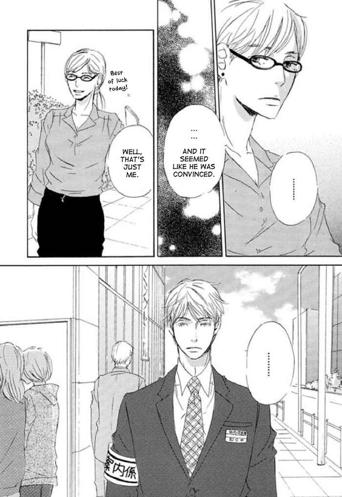 Page 12 Chapter 14 Koyoi Omae to