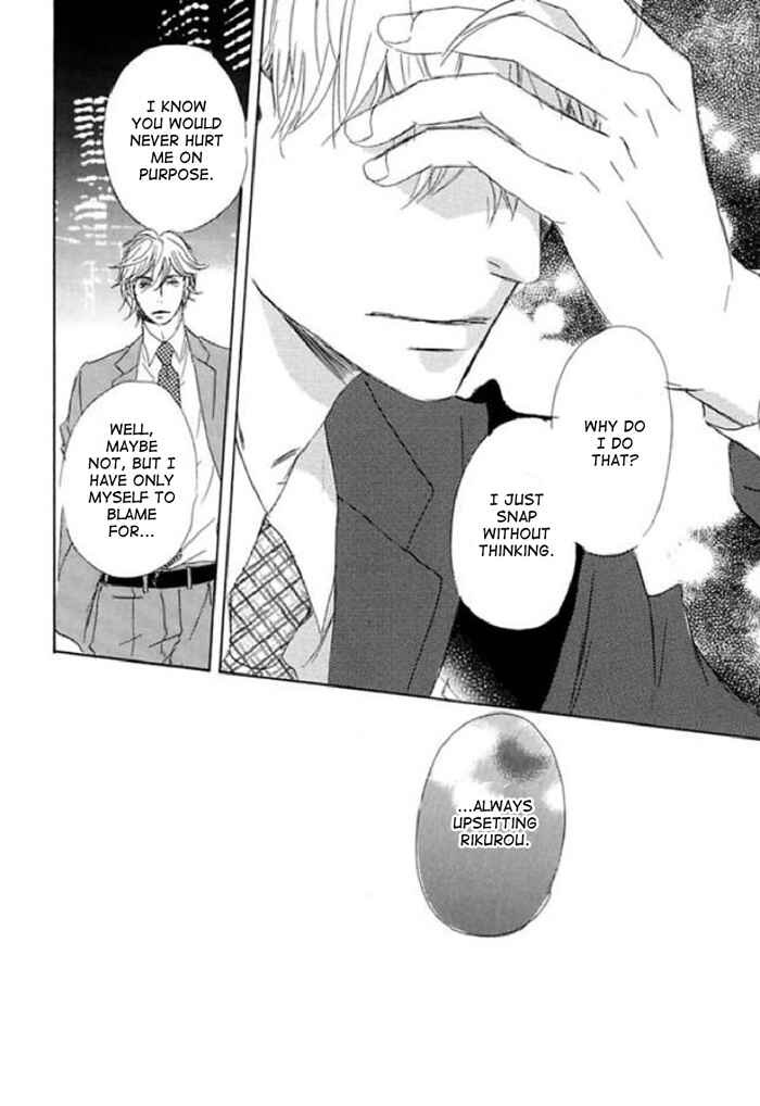 Page 22 Chapter 14 Koyoi Omae to