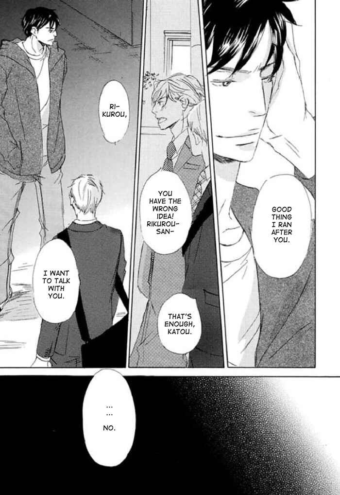 Page 25 Chapter 14 Koyoi Omae to