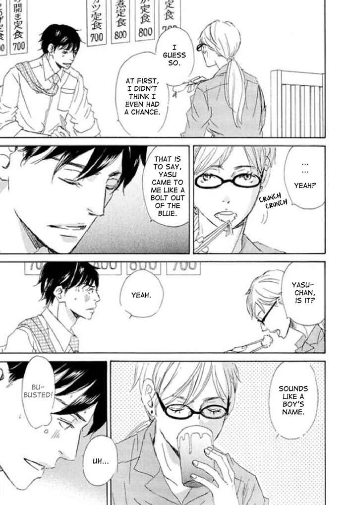 Page 5 Chapter 14 Koyoi Omae to