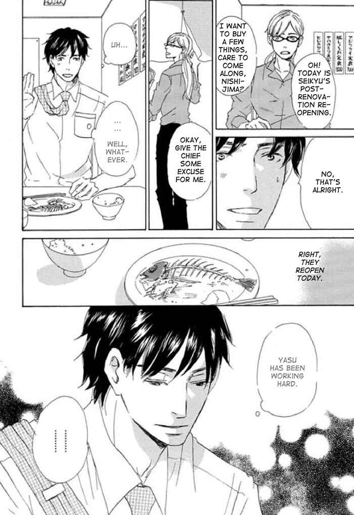 Page 6 Chapter 14 Koyoi Omae to