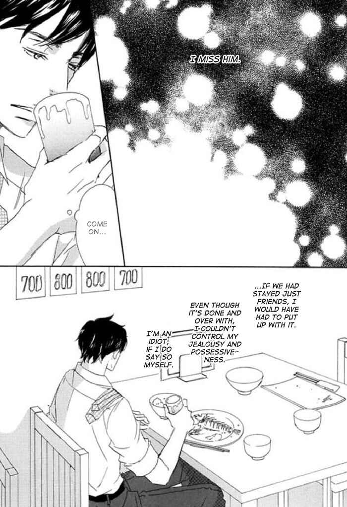 Page 7 Chapter 14 Koyoi Omae to