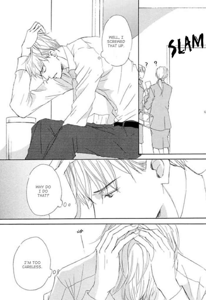 Page 12 Chapter 7 Koyoi Omae to
